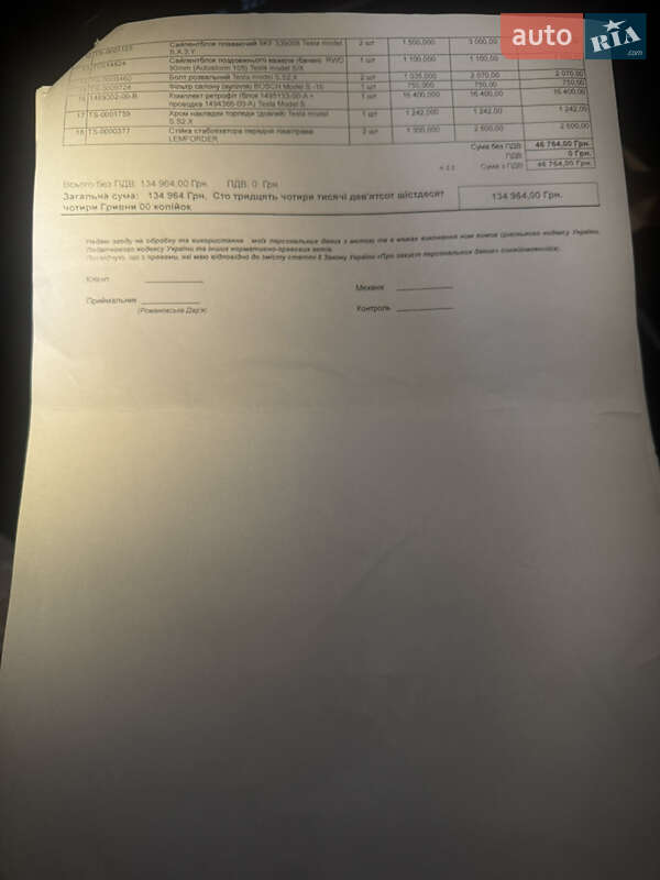 Лифтбек Tesla Model S 2015 в Киеве фото 20 Лифтбек Tesla Model S 2015 в Киеве