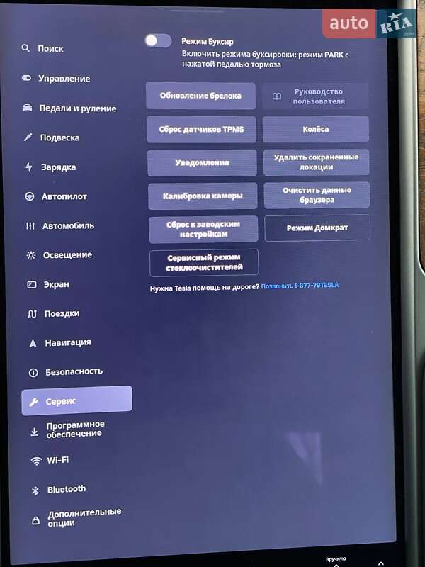 Лифтбек Tesla Model S 2019 в Киеве фото 43 Лифтбек Tesla Model S 2019 в Киеве