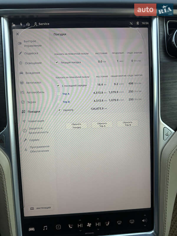 Лифтбек Tesla Model S 2016 в Харькове