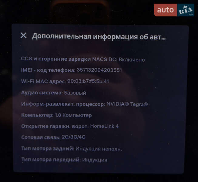 Лифтбек Tesla Model S 2015 в Киеве