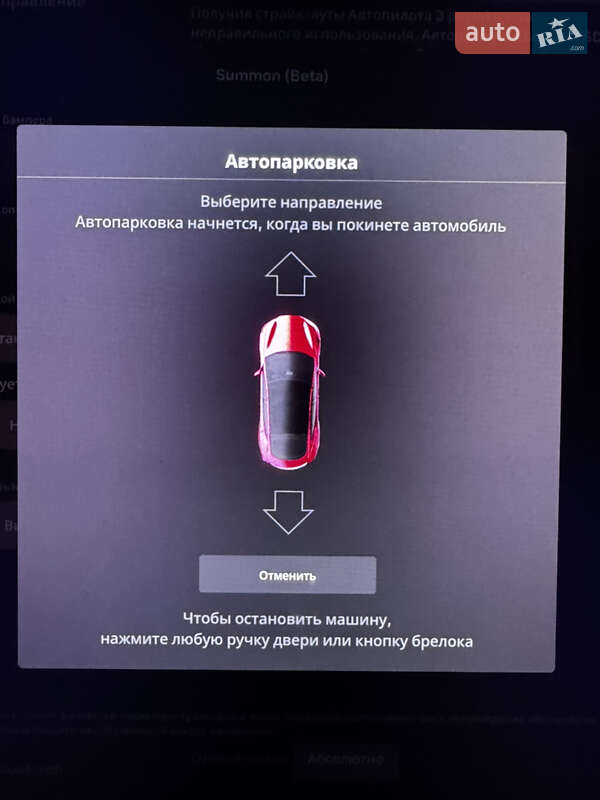 Лифтбек Tesla Model S 2017 в Черкассах