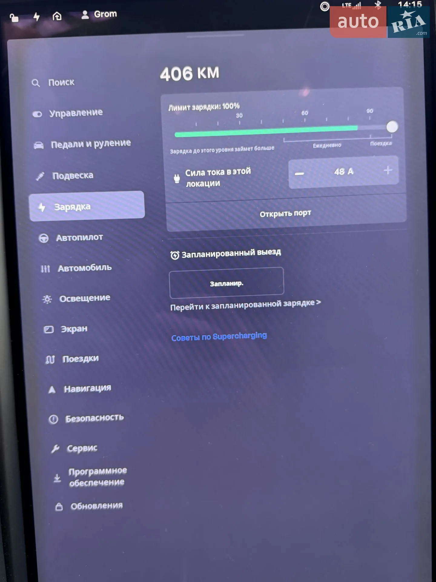 2019 Tesla Model S - мініатюра 15