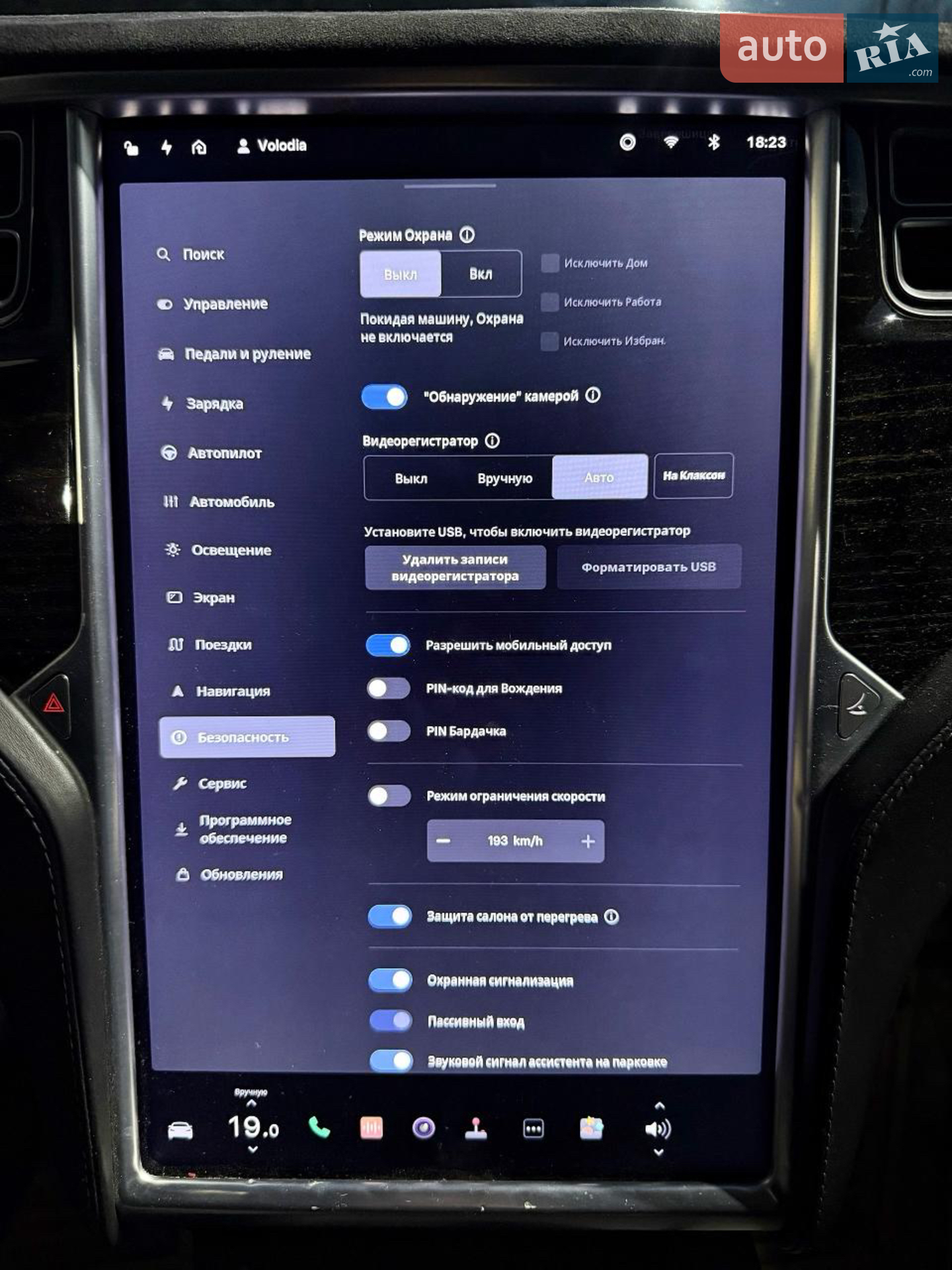 2016 Tesla Model S - мініатюра 17