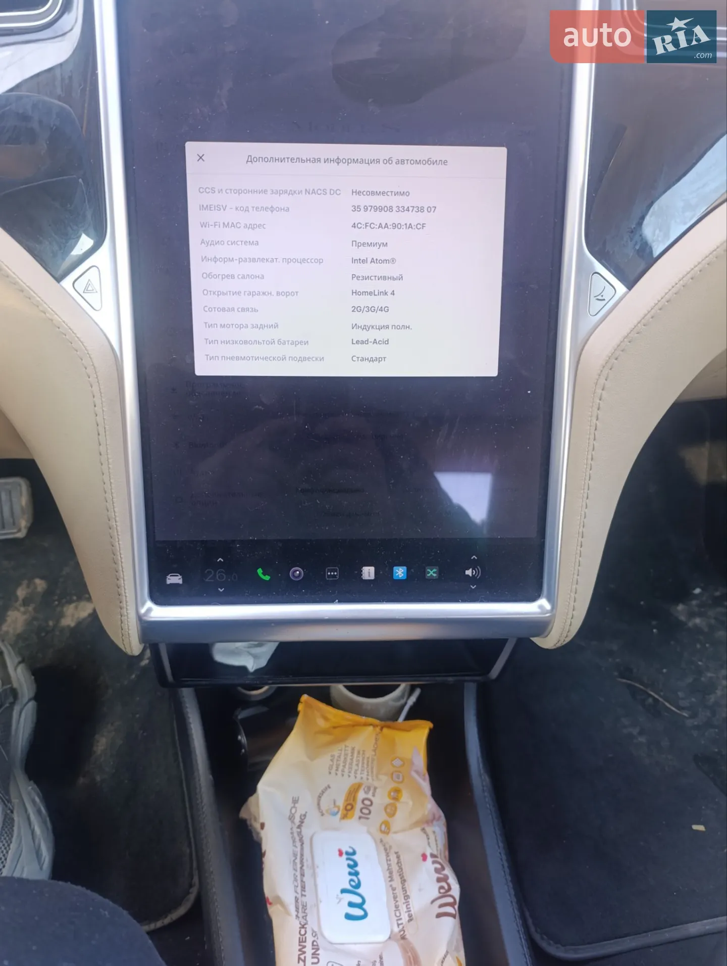 2013 Tesla Model S - мініатюра 3