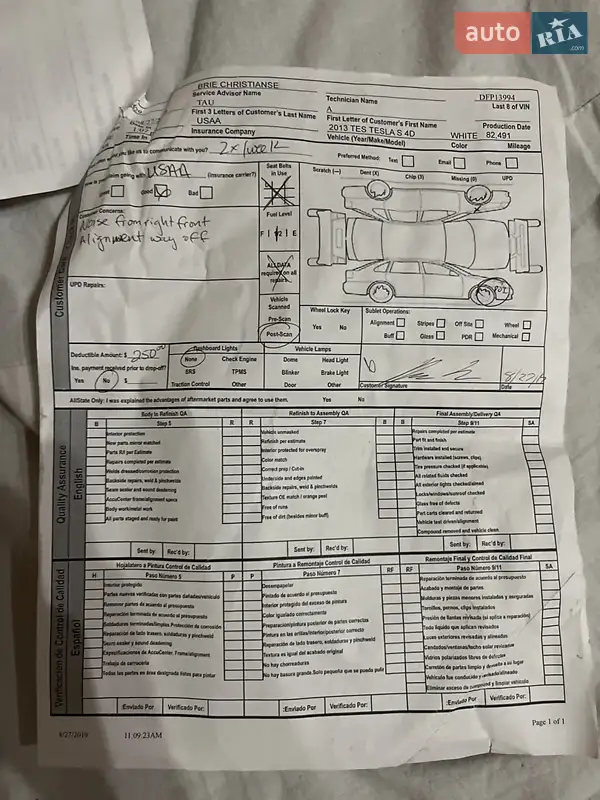 Лифтбек Tesla Model S 2013 в Белой Церкви документ 5 фото Лифтбек Tesla Model S 2013 в Белой Церкви документ