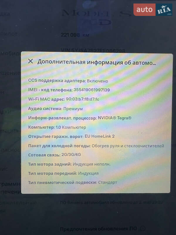 Ліфтбек Tesla Model S 2015 в Луцьку фото 48 Ліфтбек Tesla Model S 2015 в Луцьку