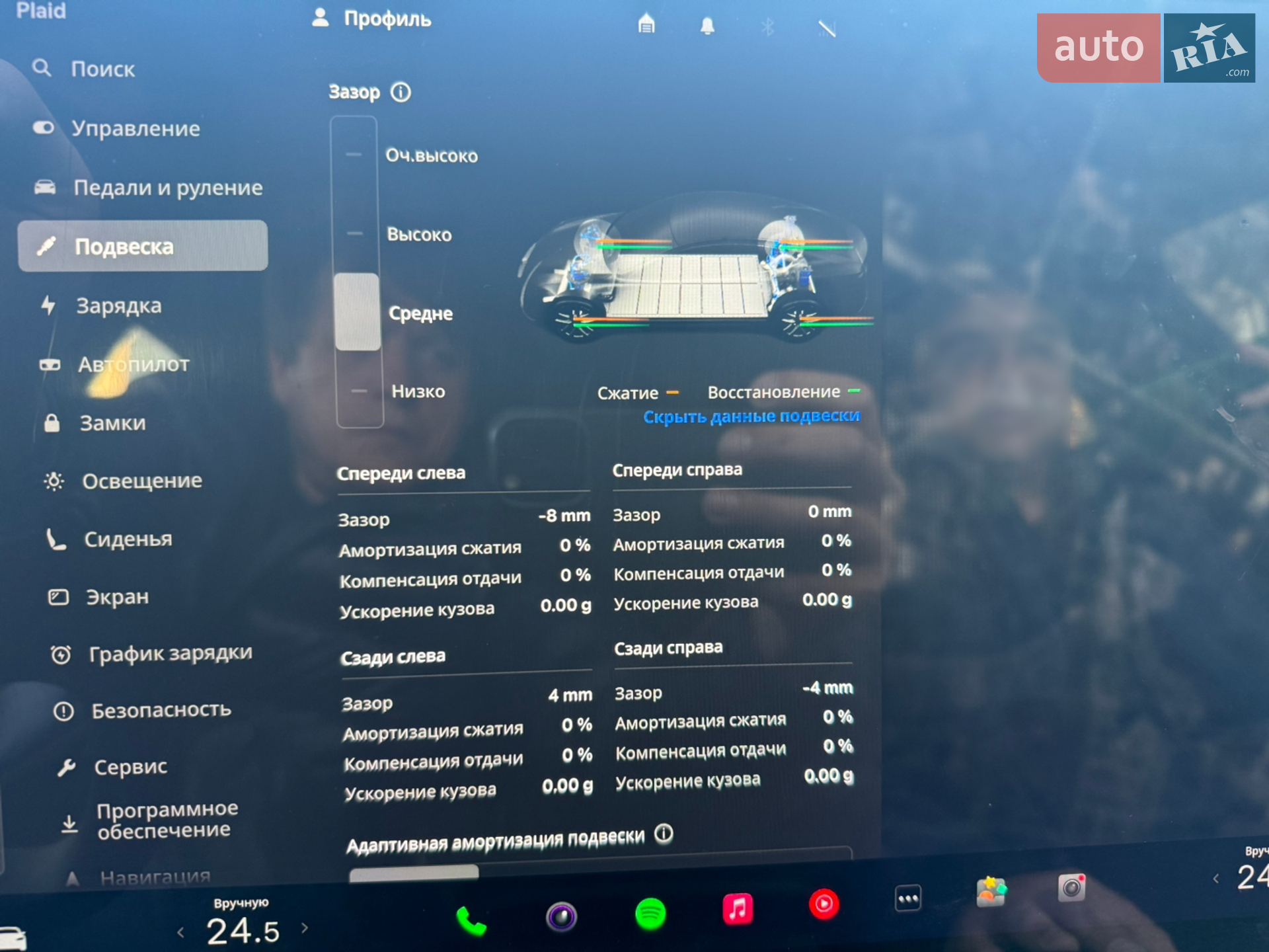 2022 Tesla Model S - мініатюра 15