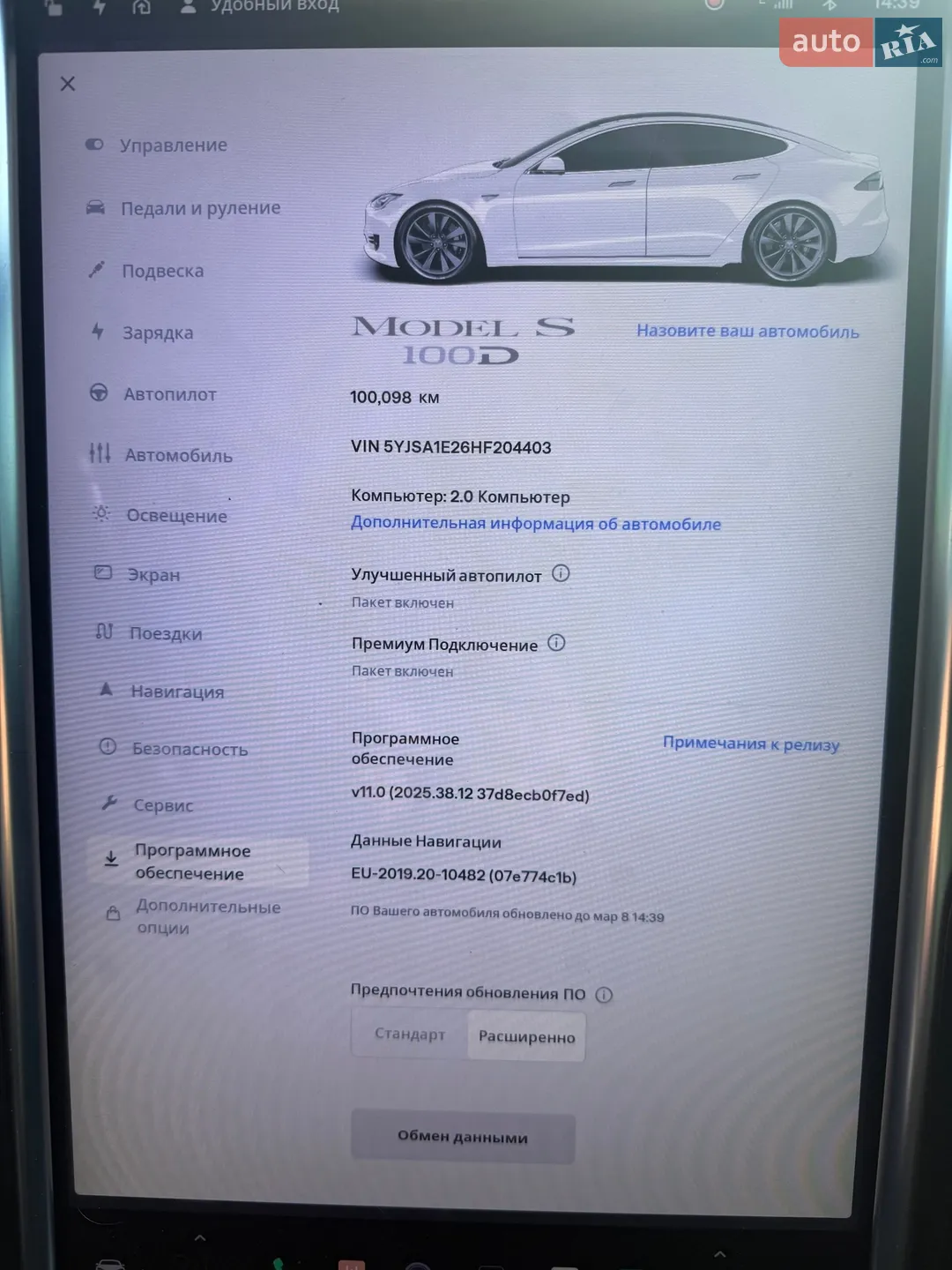 2017 Tesla Model S - мініатюра 7