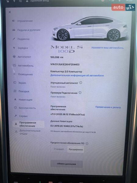 Лифтбек Tesla Model S 2017 в Киеве