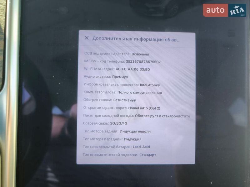 Ліфтбек Tesla Model S 2017 в Львові