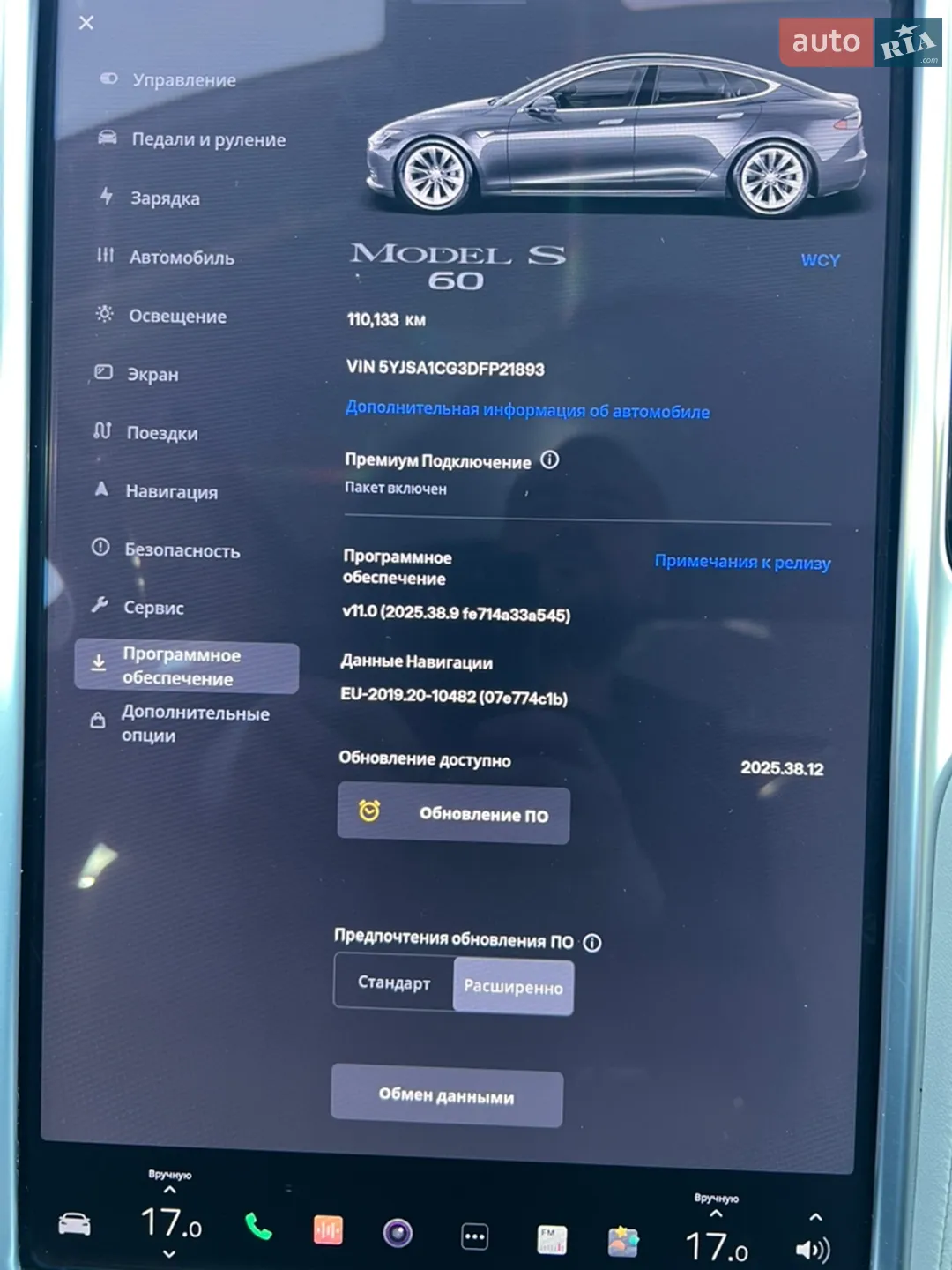 2013 Tesla Model S - мініатюра 34