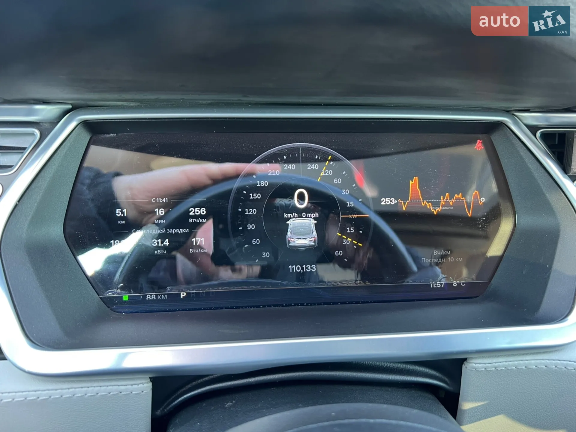 2013 Tesla Model S - мініатюра 35