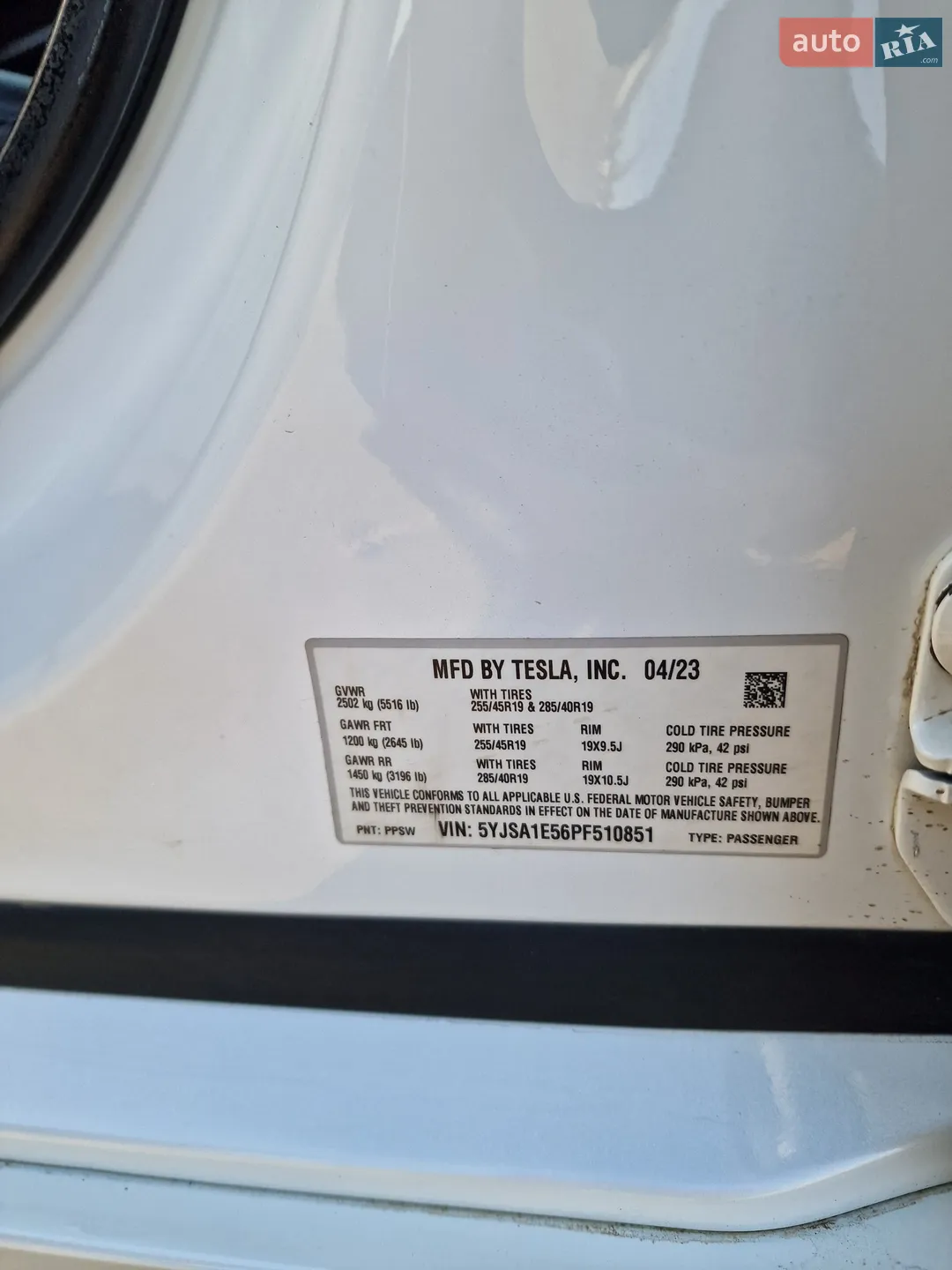 2023 Tesla Model S - мініатюра 16
