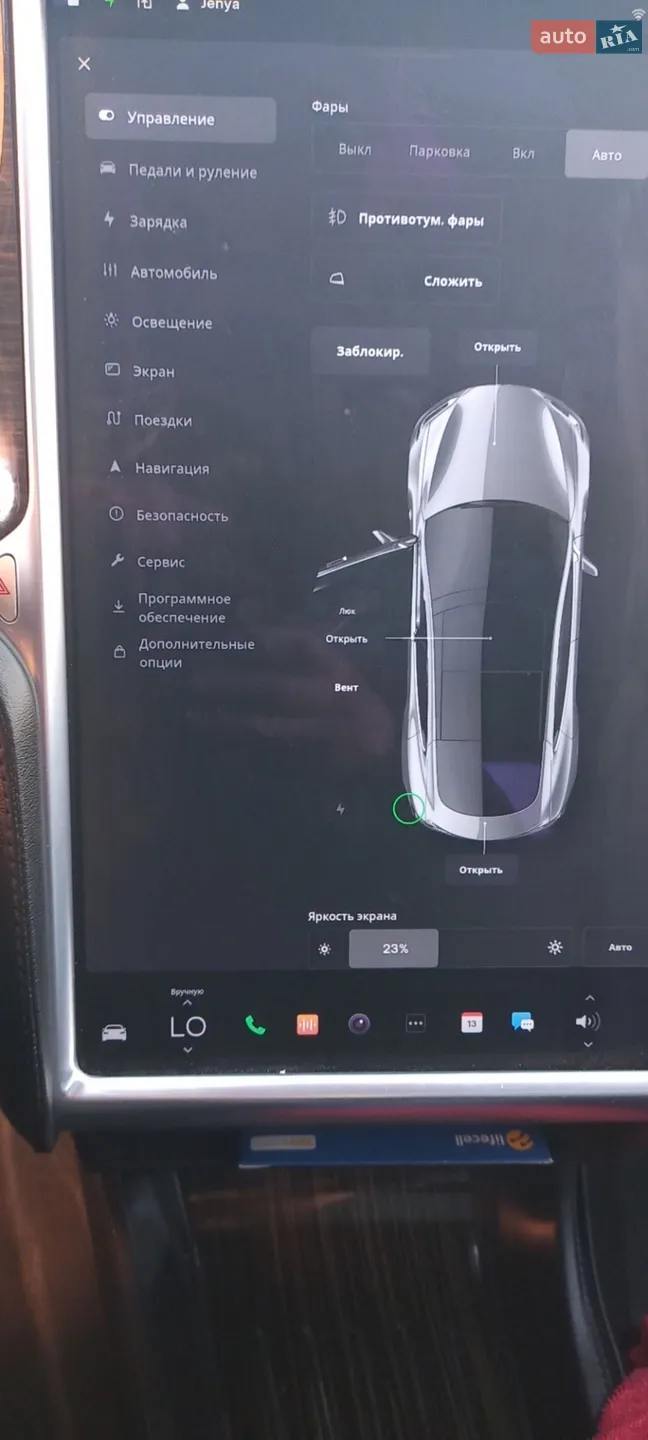 2014 Tesla Model S - мініатюра 42