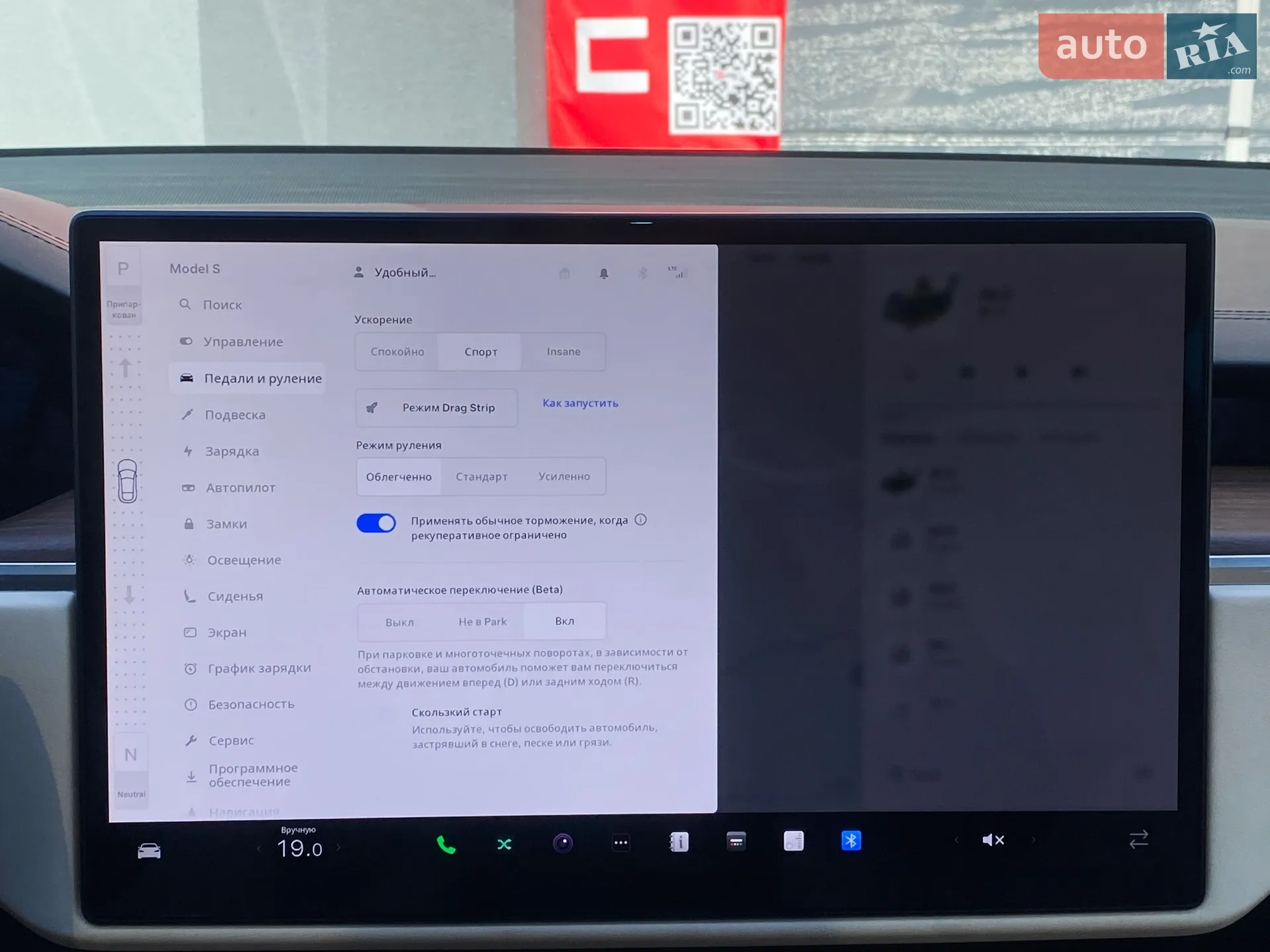 2022 Tesla Model S - мініатюра 20