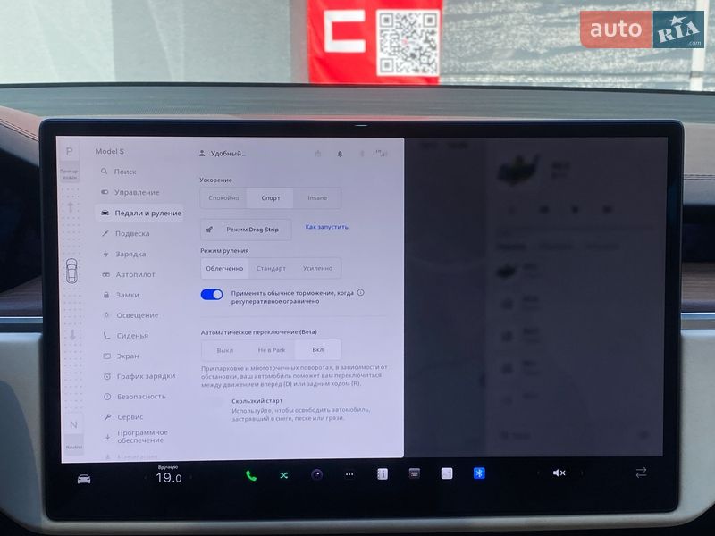 Лифтбек Tesla Model S 2022 в Киеве