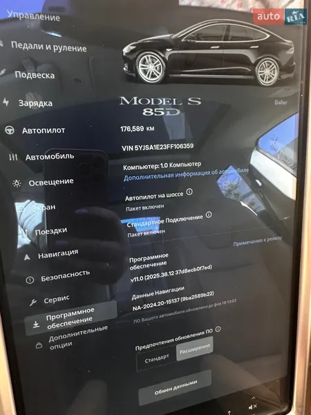 Лифтбек Tesla Model S 2015 в Киеве документ 2 фото Лифтбек Tesla Model S 2015 в Киеве документ