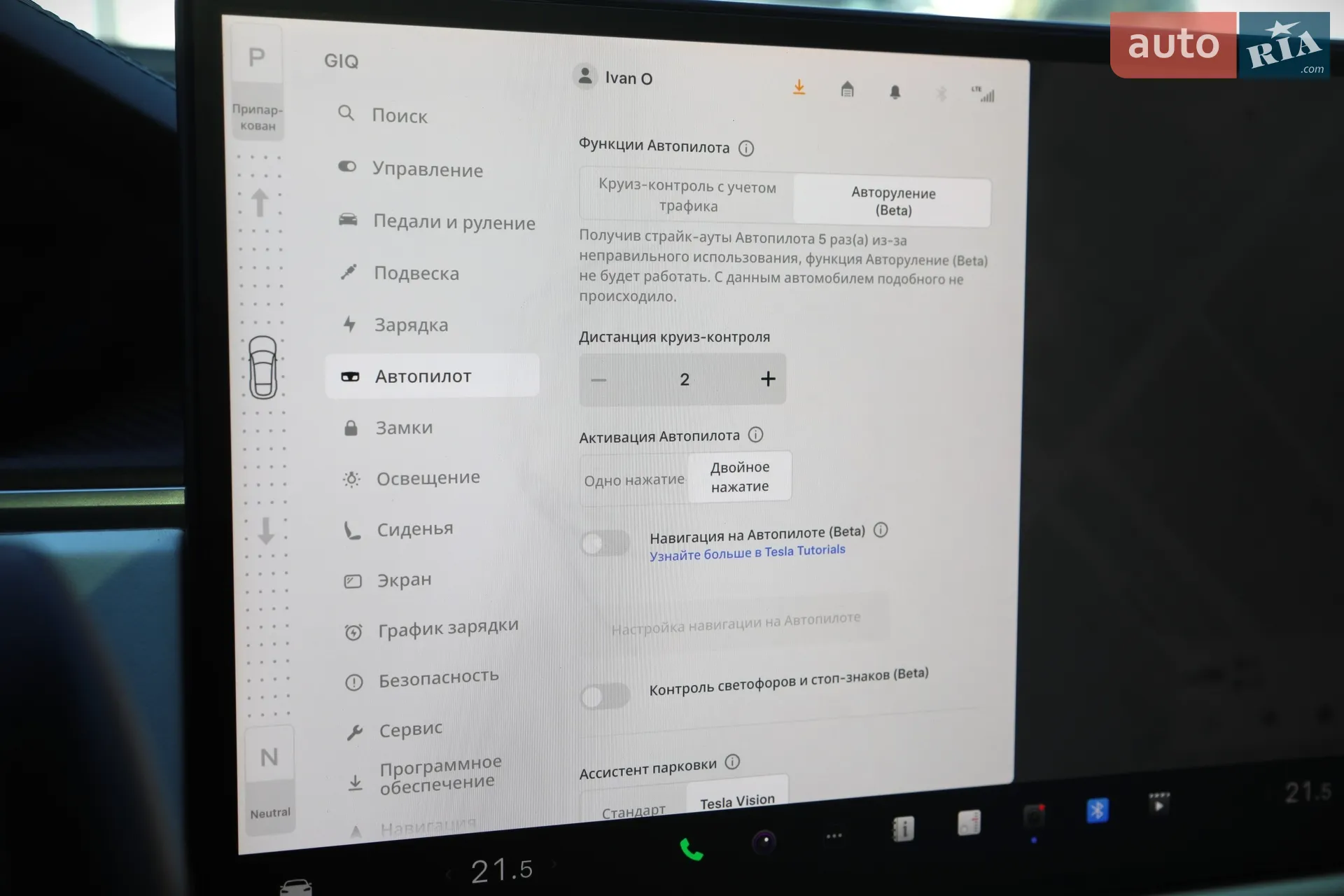 2022 Tesla Model S - мініатюра 25