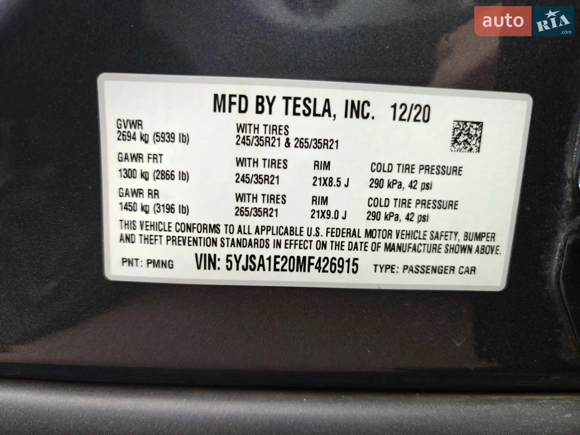 2020 Tesla Model S - мініатюра 29