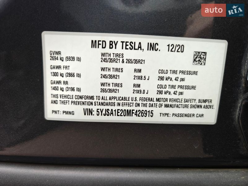 Ліфтбек Tesla Model S 2020 в Кривому Розі