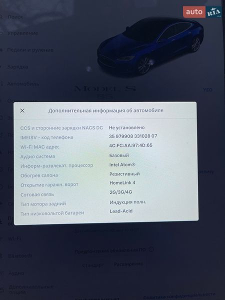 Лифтбек Tesla Model S 2014 в Черновцах фото 17 Лифтбек Tesla Model S 2014 в Черновцах
