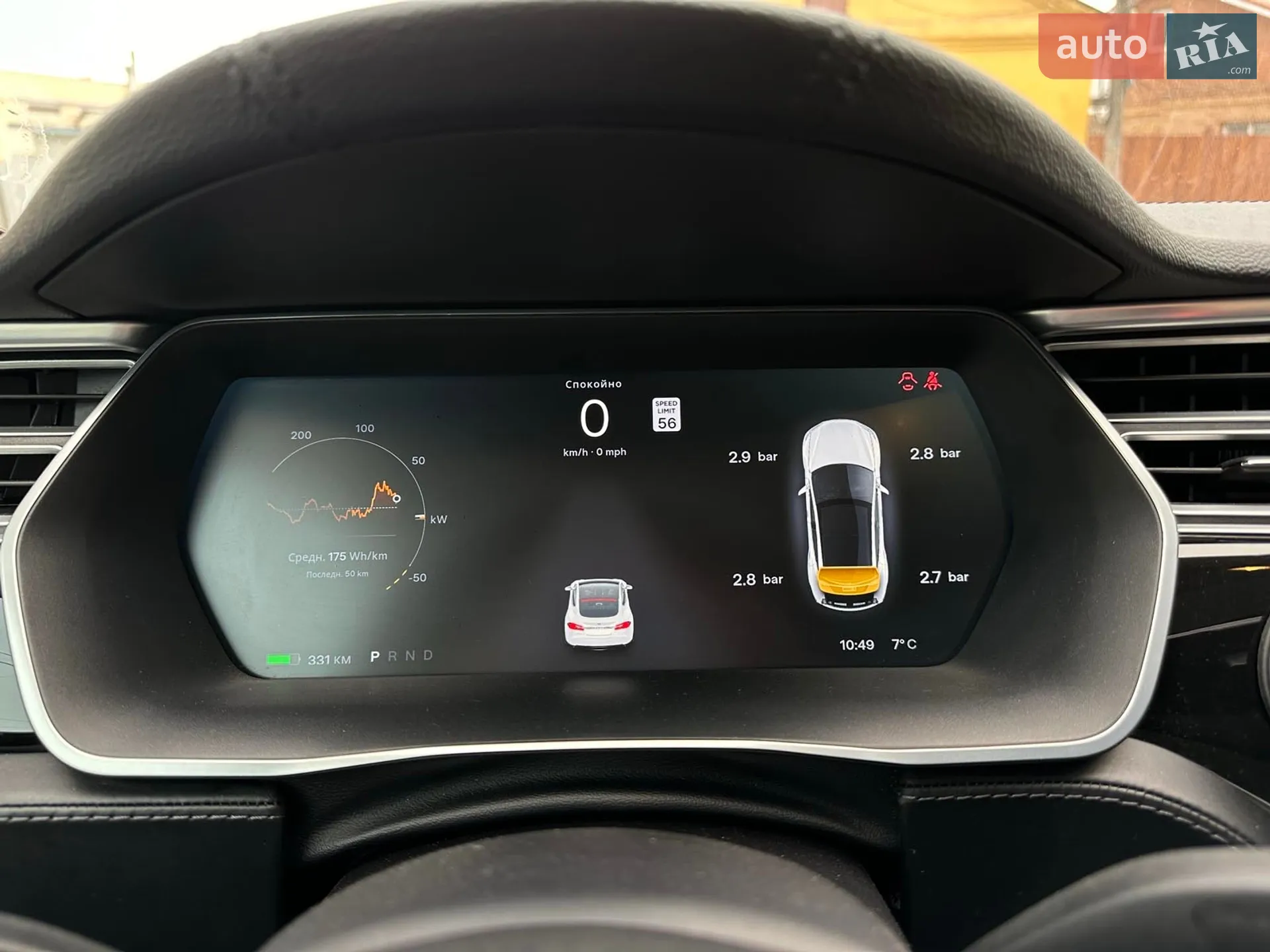 2015 Tesla Model S - мініатюра 25