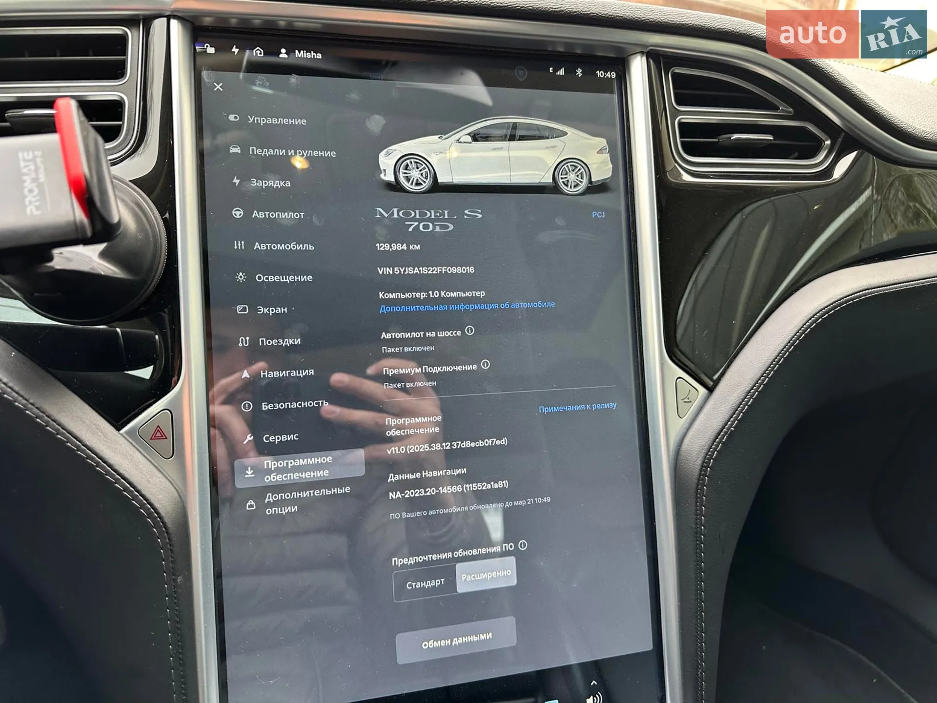 2015 Tesla Model S - мініатюра 27