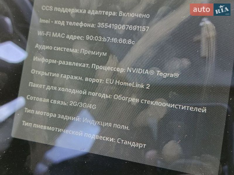 Ліфтбек Tesla Model S 2014 в Рівному