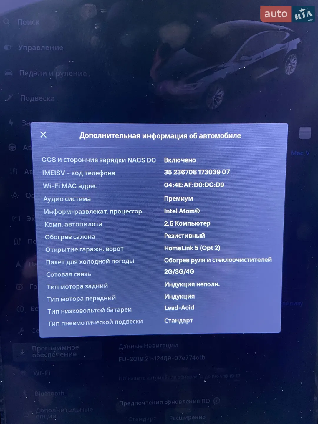 2017 Tesla Model S - мініатюра 18