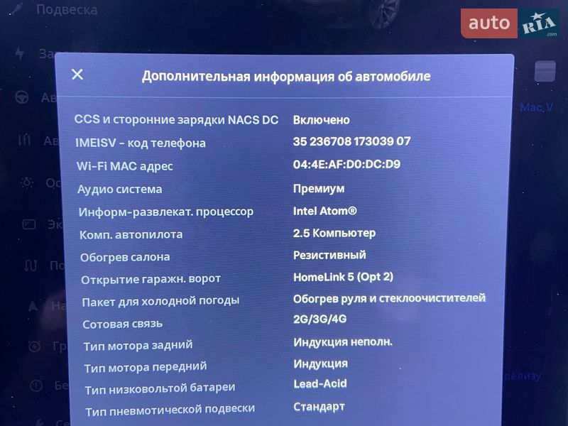 Ліфтбек Tesla Model S 2017 в Дніпрі фото 17 Ліфтбек Tesla Model S 2017 в Дніпрі