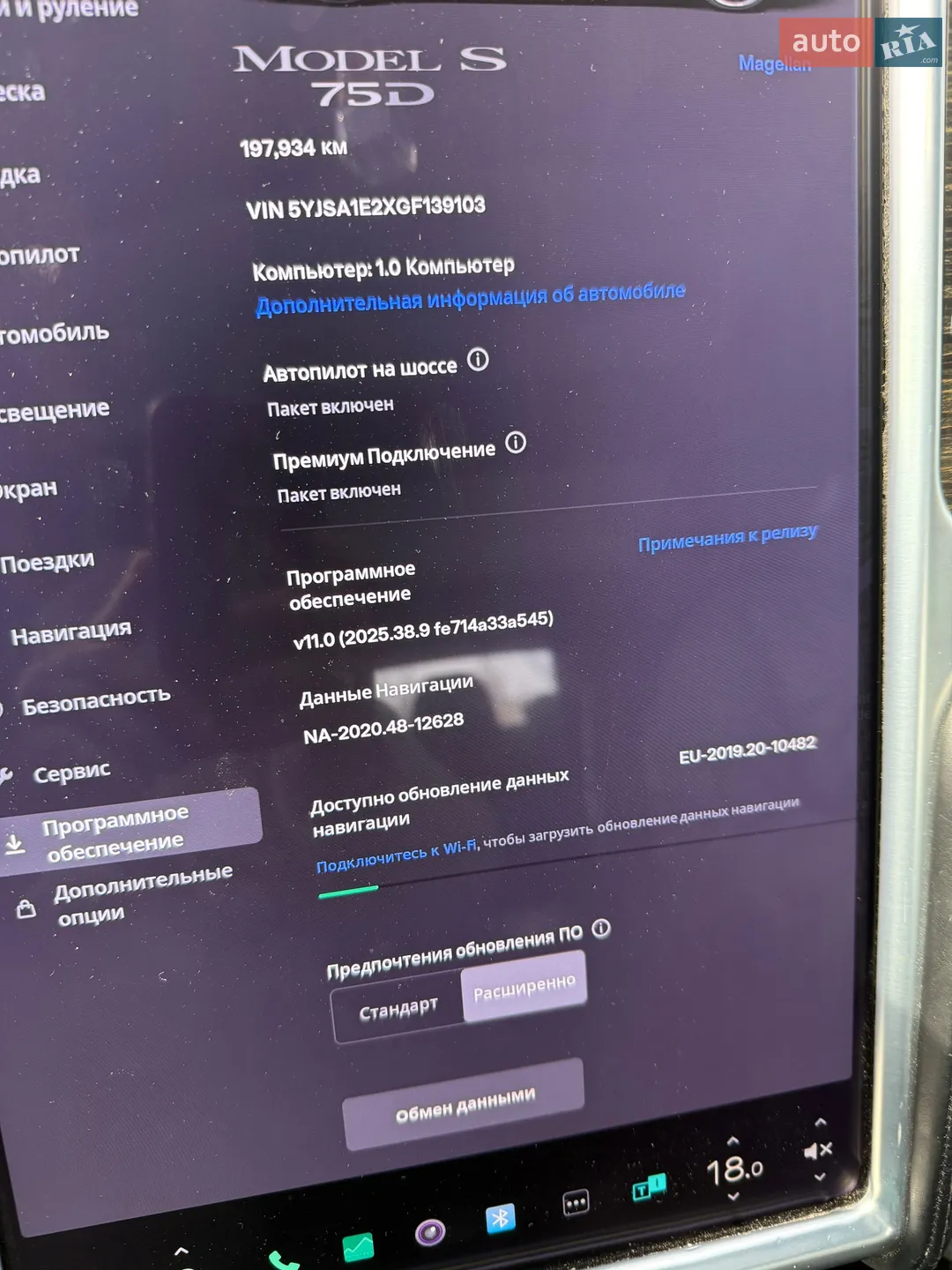 2016 Tesla Model S - мініатюра 33