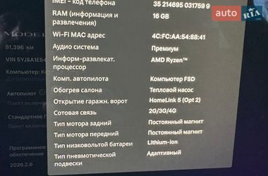 Лифтбек Tesla Model S 2022 в Киеве