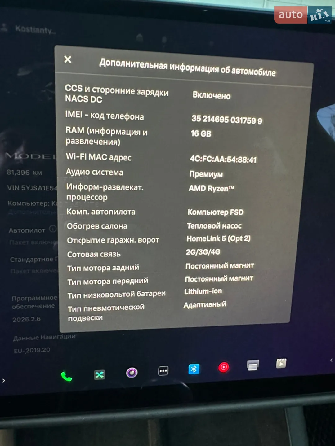 2022 Tesla Model S - мініатюра 20