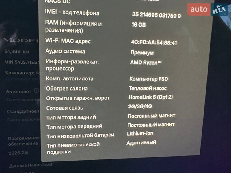 Ліфтбек Tesla Model S 2022 в Києві