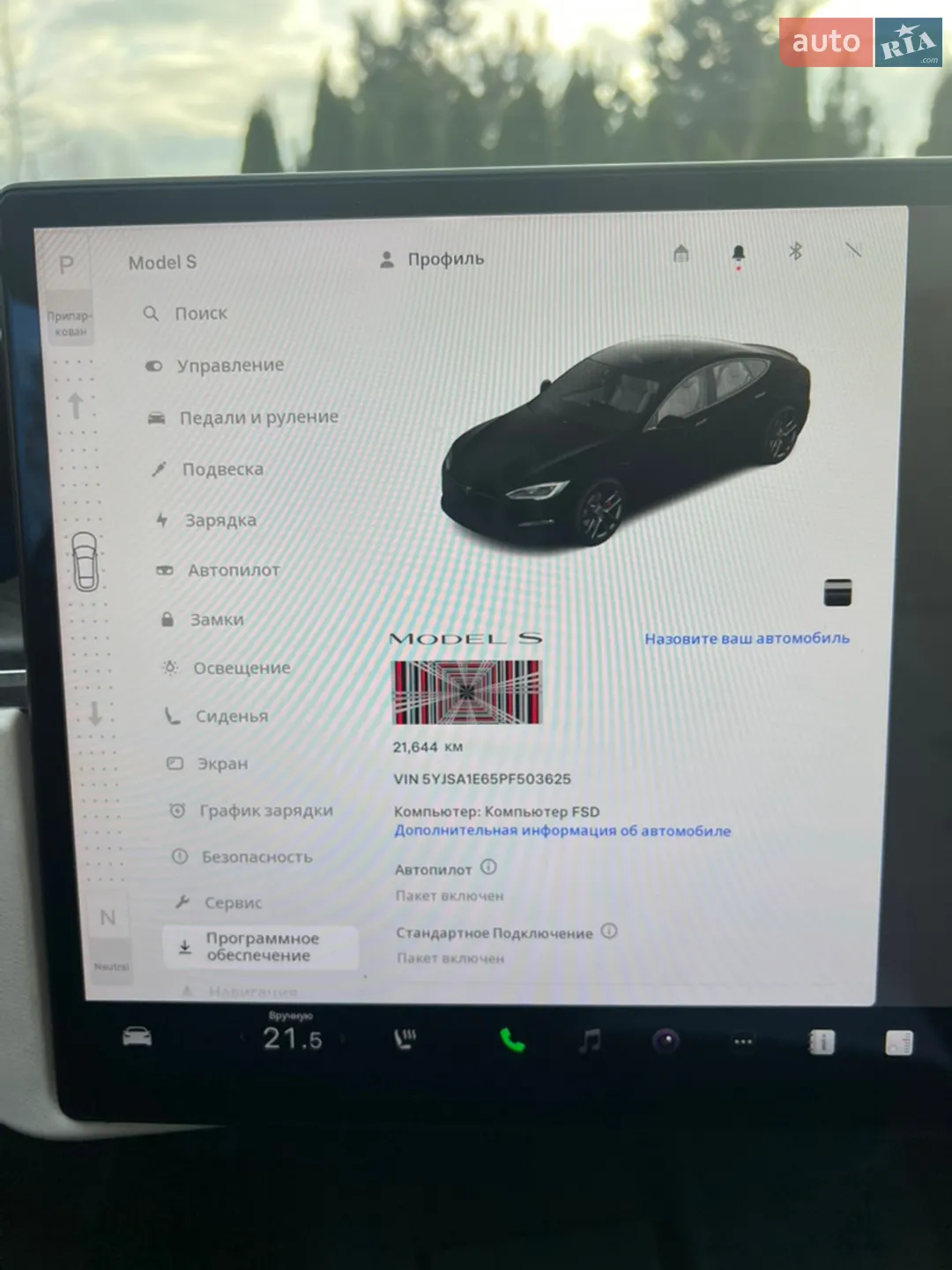 2023 Tesla Model S - мініатюра 18