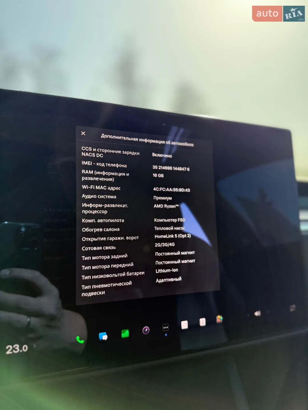 2022 Tesla Model S - мініатюра 36