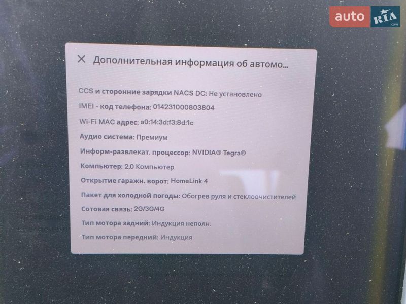 Ліфтбек Tesla Model S 2017 в Львові фото 17 Ліфтбек Tesla Model S 2017 в Львові