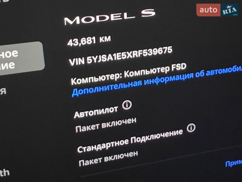 Лифтбек Tesla Model S 2024 в Львове