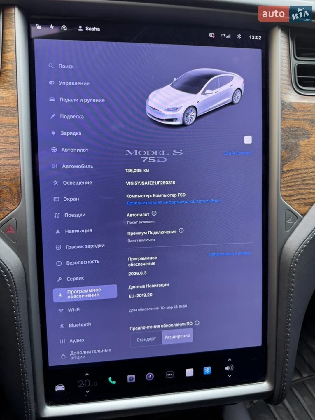 2018 Tesla Model S - мініатюра 26