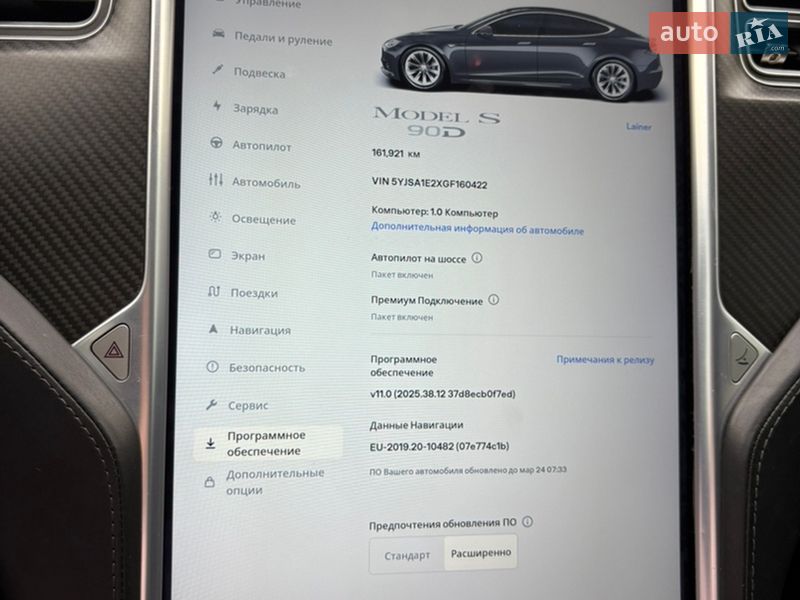 Лифтбек Tesla Model S 2016 в Житомире фото 33 Лифтбек Tesla Model S 2016 в Житомире