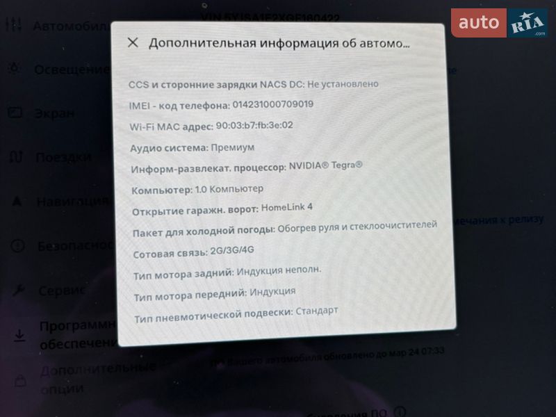 Лифтбек Tesla Model S 2016 в Житомире фото 36 Лифтбек Tesla Model S 2016 в Житомире