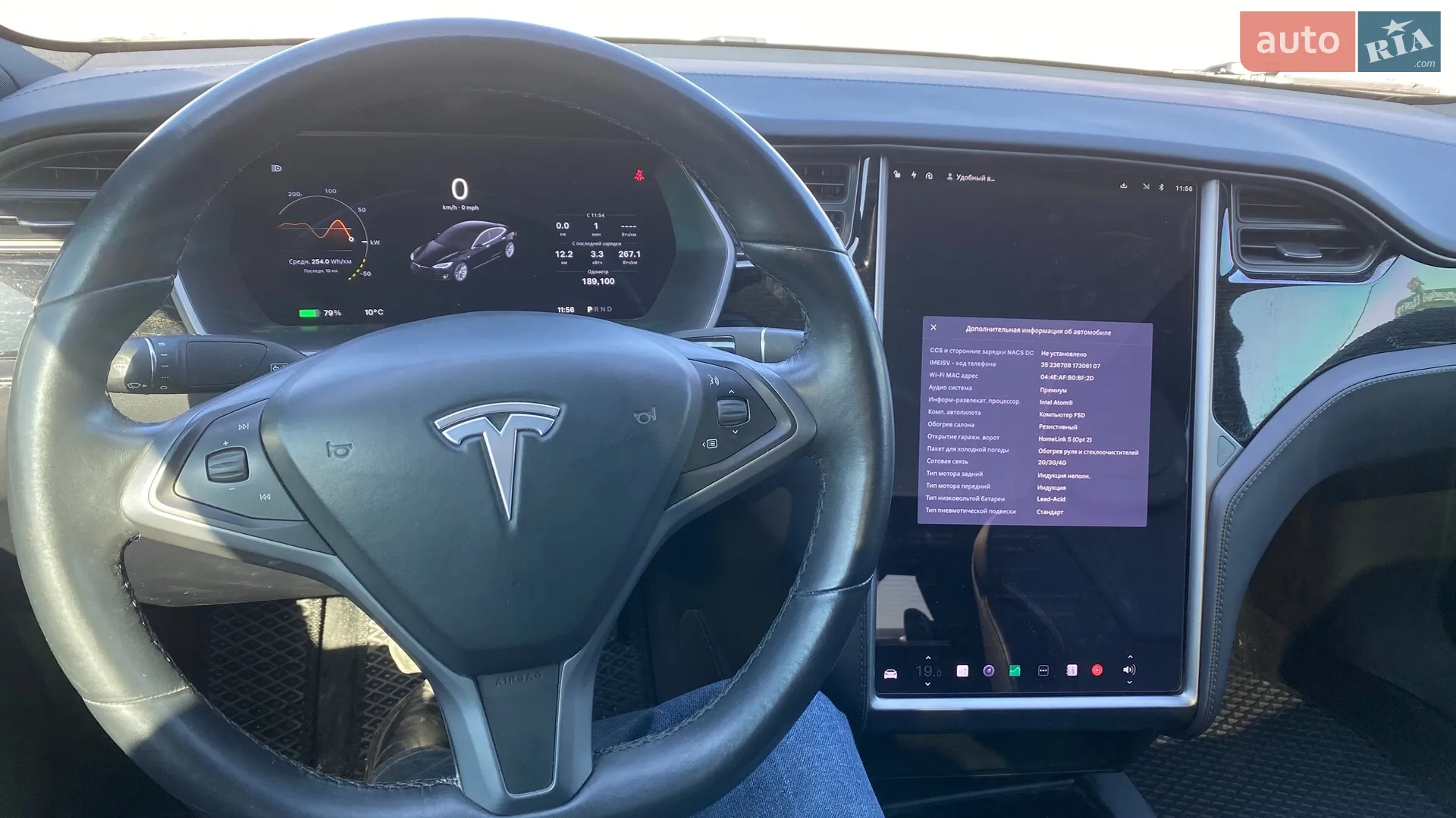 2018 Tesla Model S - мініатюра 14