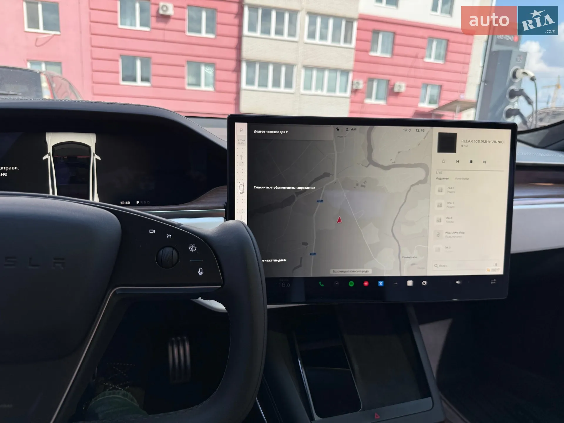 2022 Tesla Model S - мініатюра 58