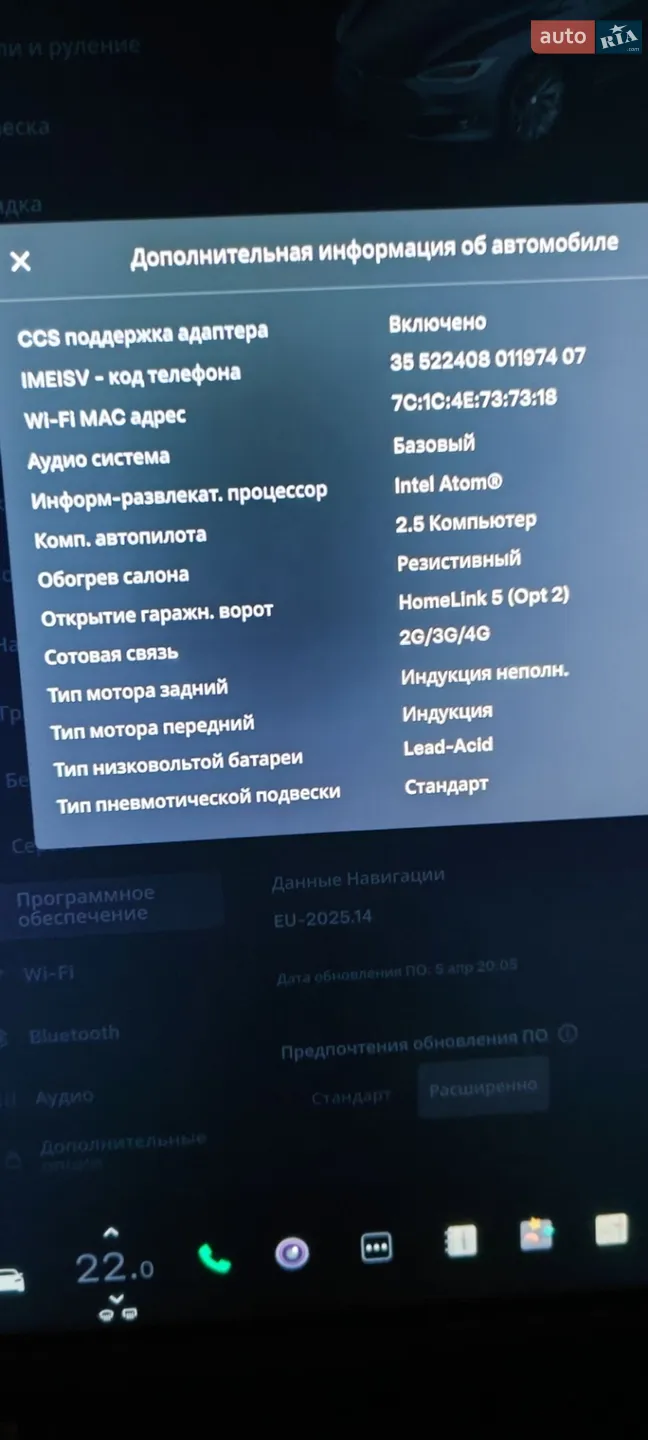 2018 Tesla Model S - мініатюра 2