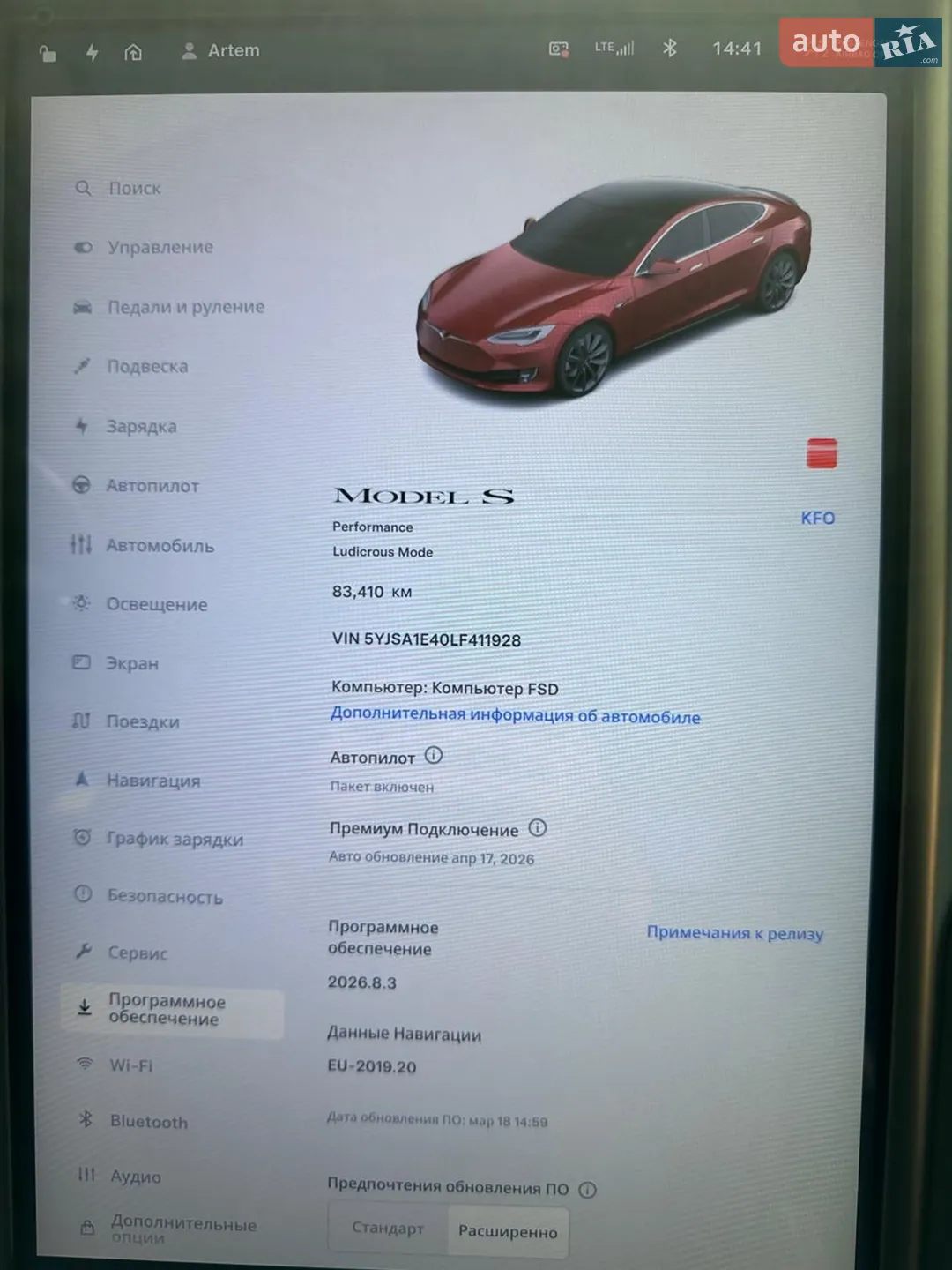 2020 Tesla Model S - мініатюра 15