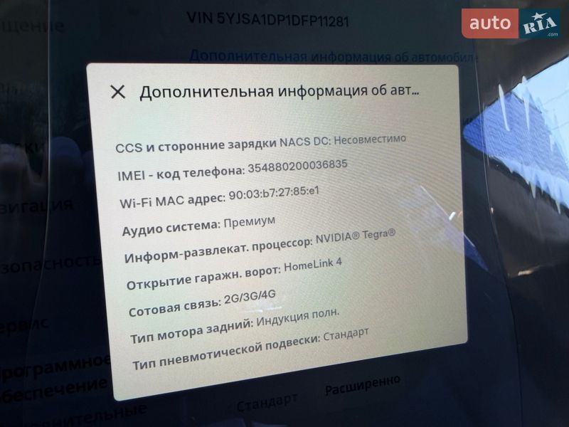 Лифтбек Tesla Model S 2013 в Днепре