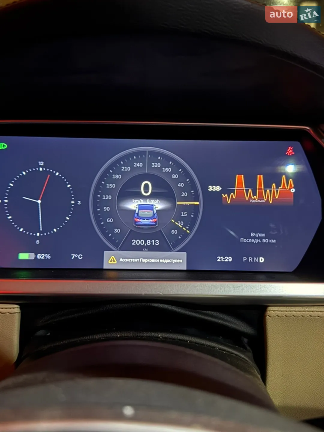 2013 Tesla Model S - мініатюра 64