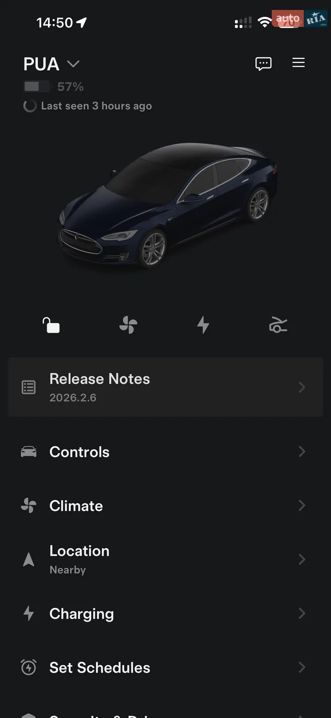 2013 Tesla Model S - мініатюра 83