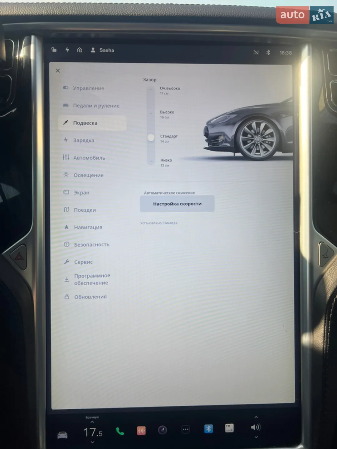 2013 Tesla Model S - мініатюра 14