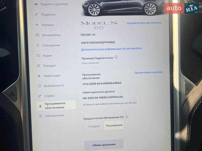 Лифтбек Tesla Model S 2013 в Луцке
